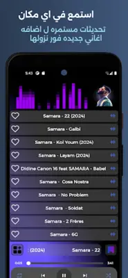 Samara 2024 android App screenshot 2